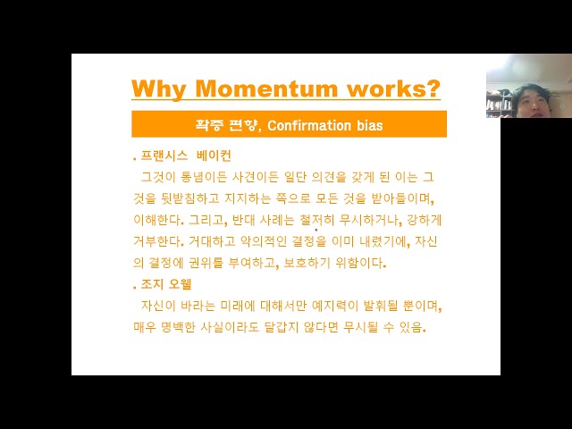 Strategy Backtesting with Python. Dual Momentum No.2