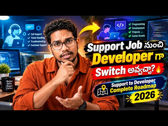Support Job నుంచి Developer గా Switch అవ్వచ్చా? 🔥 | Support to Developer Complete Roadmap 2026