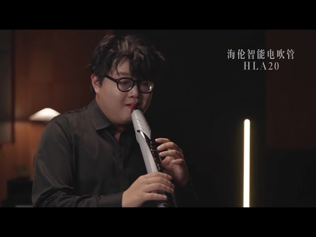 Experience Hailun Smart Instruments: Diverse Musicians Interpret Classic & Pop Melodies