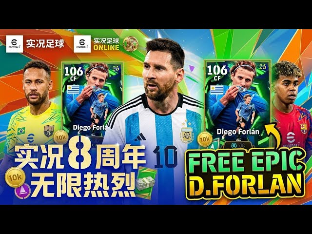 EXCHANGE EPIC FOR FREE 100%