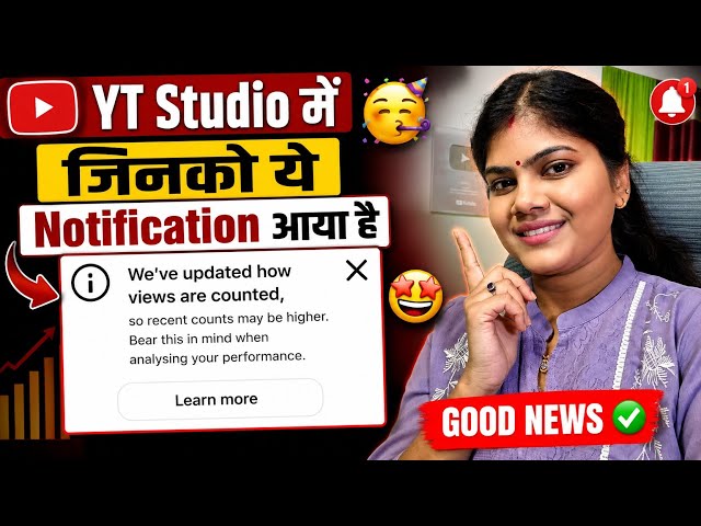 We’ve Updated How Views Are Counted! 😱 YouTube Studio New Update