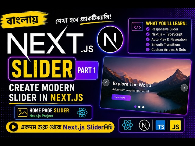 Next js chapter 2 : bangla Slider part