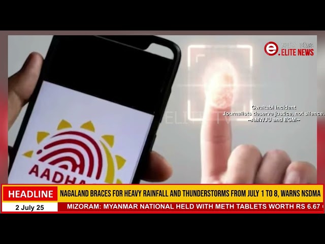 Aadhara card semba matamda home department na fajana verify twraba matungda semnaba khanghankhre.