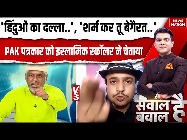 Basit Ali Vs Faiz Khan Fight:'अबे चल, शक्ल देख..', 'Babri के आगे दफनाऊंगा', Hindu-PAK Muslim में बहस