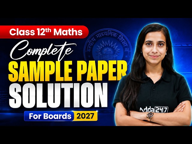 CBSE Class 12 Maths Sample Paper 2026-27 DETAILED SOLUTION🔥 | 12th Board Exam Preparation