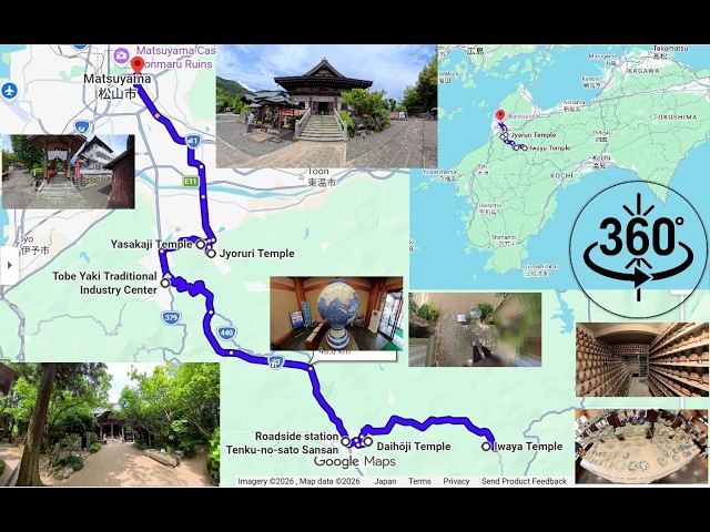 【360°動画】四国遍路 46浄瑠璃寺・47八坂寺と砥部焼伝統産業会館