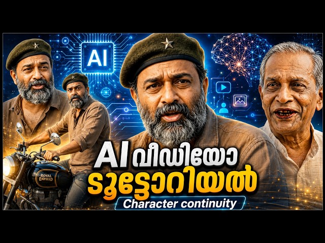 AI Video Creation | Character Continuity | Tutorial | AI video creation with example