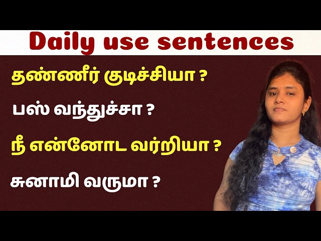 English speaking practice tamil /Tamil to english sentence making / Spoken english learning videos