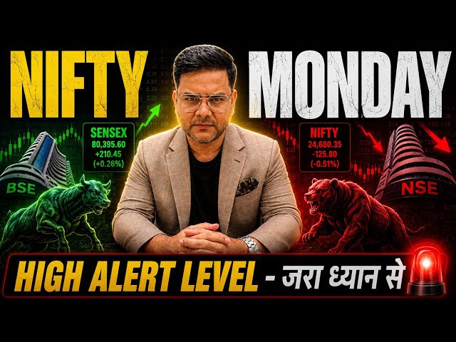 Nifty Prediction & Sensex Analysis for Monday & market news | 20th July 2026 | HIGH ALERT 📈🚀