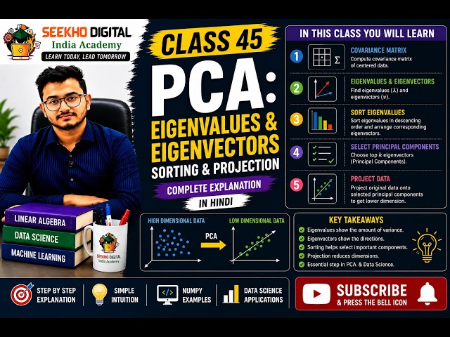Eigenvalues & Eigenvectors | Mathematics for DS | Linear Algebra | Complete Hindi Course | Class 44