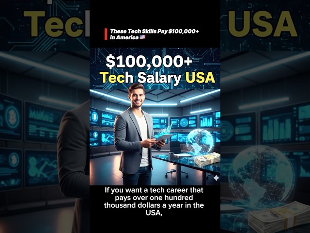 These Tech Skills Pay $100,000+ in America 🇺🇸 #SixFigureTech#TechJobsUSA#MoneyTechAmerica