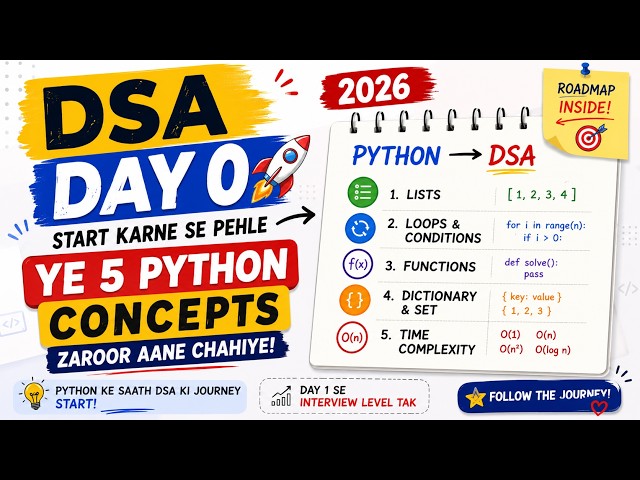 DSA Day 0 🚀 | 5 Python Concepts You Must Know Before Starting DSA (2026)