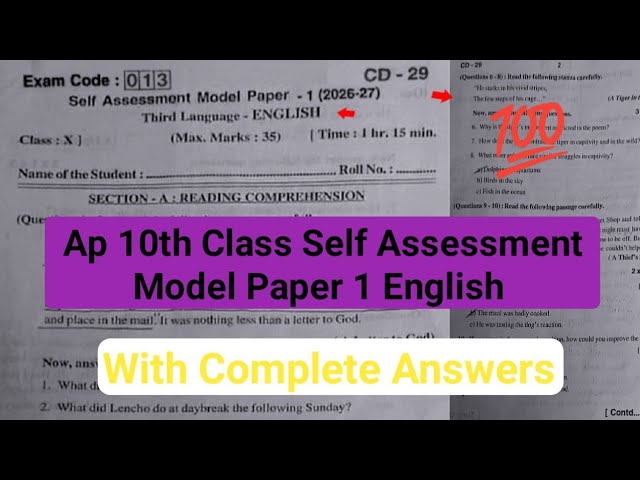 💯real 10th English self assessment model paper 1 (2026-27)|Ap 10th class Fa1 exam English answer key