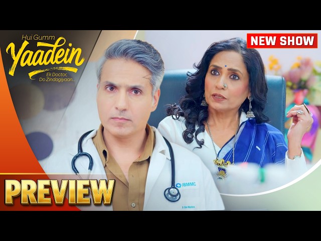 Dev Ke Haath Se Nikla Delusion Case? Divyani Legi Bada Faisla! | Yaadein | Episode - 116 | Preview