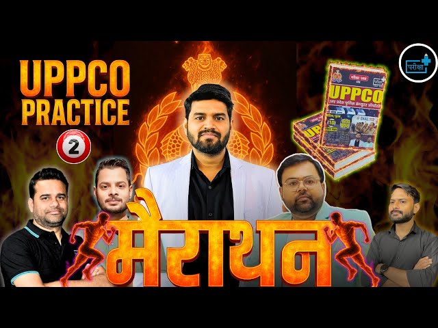 UPP Computer Operator Mock Test 02 Full Solution Marathon , Best Strategy , Safe Score