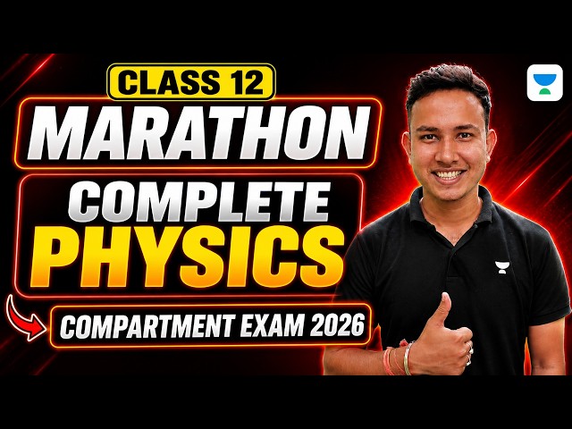 Class 12 Physics Complete Marathon | Compartment Exam 2026 | अब Pass पक्के 🔥| Alok Sir