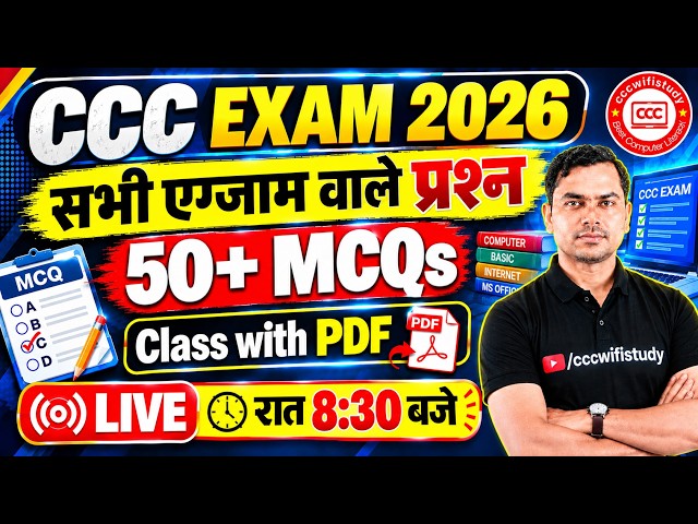 CCC Top 50 Questions | Nielit CCC Exam 2026 #cccwifistuy