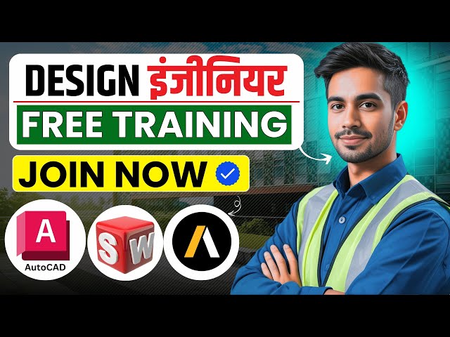 Mechanical Engineers Need These FREE CAD Courses to Get Hired in 2026