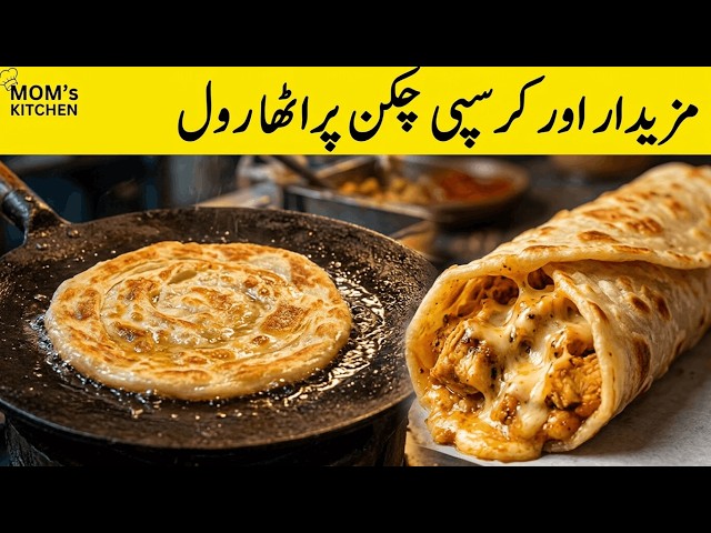Street Style Chicken Paratha Roll | Easy & Delicious Recipe | paratha roll recipe | cheese paratha