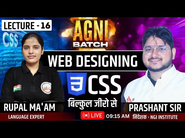 LEC 16 M2R5 Web Designing& Publishing ||CSS||#practical #webdesign #html #olevel #ngi #olevelexam