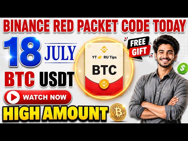 Part 1 New Red Packets For 18 July 2026