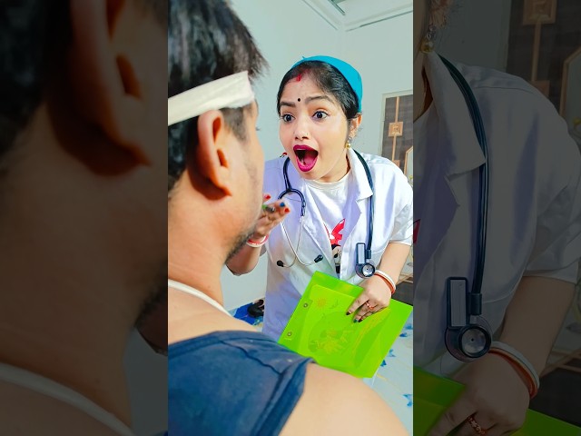very nice doctor😊🤩 #shorts #funny #comedy