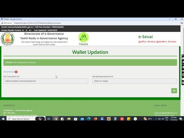 How to add money in tnesevai wallet