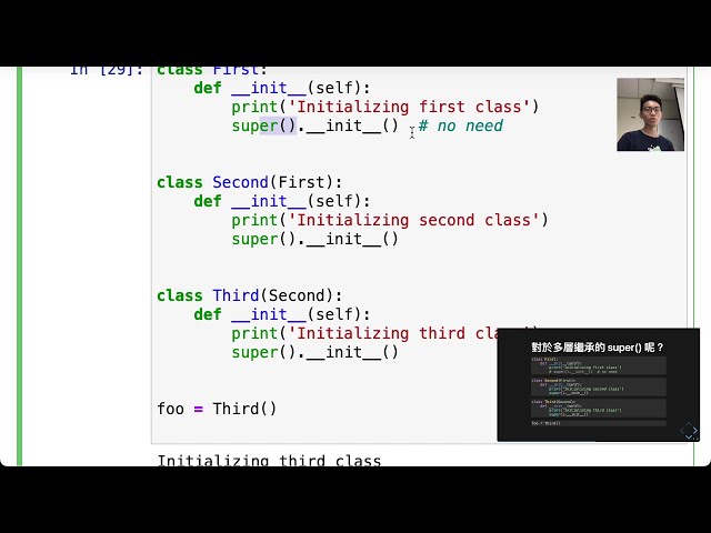 Class 教學 - 資訊之芽 Python 語法班 2023 竹區