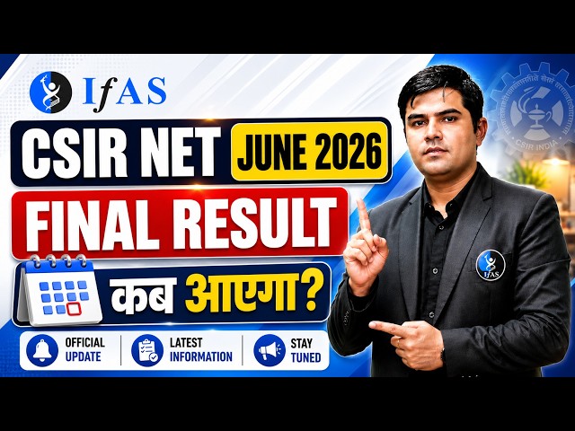 When Will the CSIR NET June 2026 Final Result Be Declared? 🔥 | Result Date & Latest Update