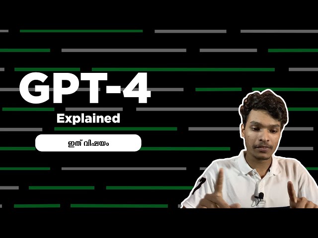 GPT 4 (ChatGPT 4) explained malayalam - ഇത് വിഷയം