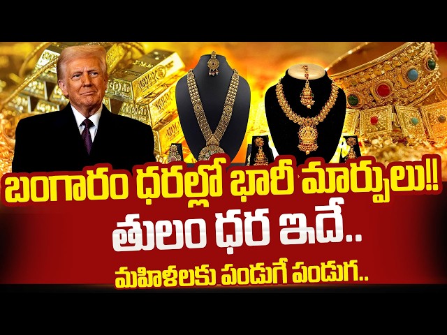 Knowledge Series :Today Silver Rate | Silver Price 2026 | Future Silver Prediction |SumanTV Naveena