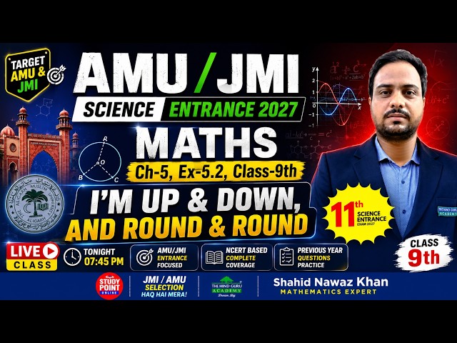 Class 9 Maths Ch-5 Ex-5.2 🔥 | AMU/JMI Entrance 2027 | Science Entrance Preparation | Live Class