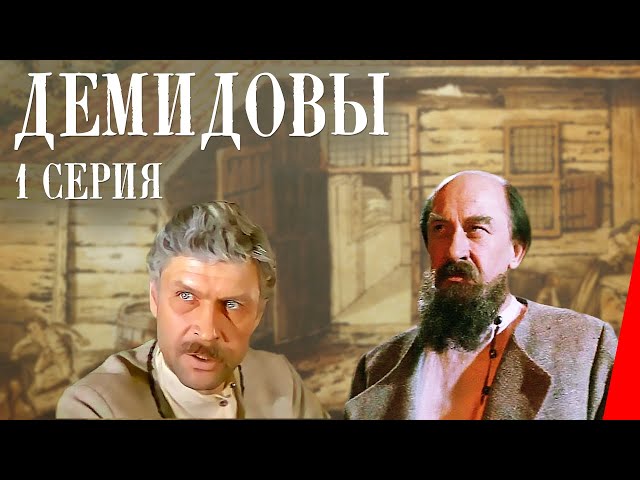 The Demidovs (Episode 1) (1983)
