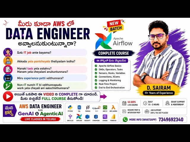 Apache Airflow in Telugu |Workflow Orchestration for AWS Data Engineer in Telugu #dataengineering