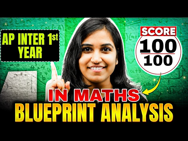 Score 100/100 in AP Inter 1st Year Maths🔥 | Blue Print Analysis | PWTelugu