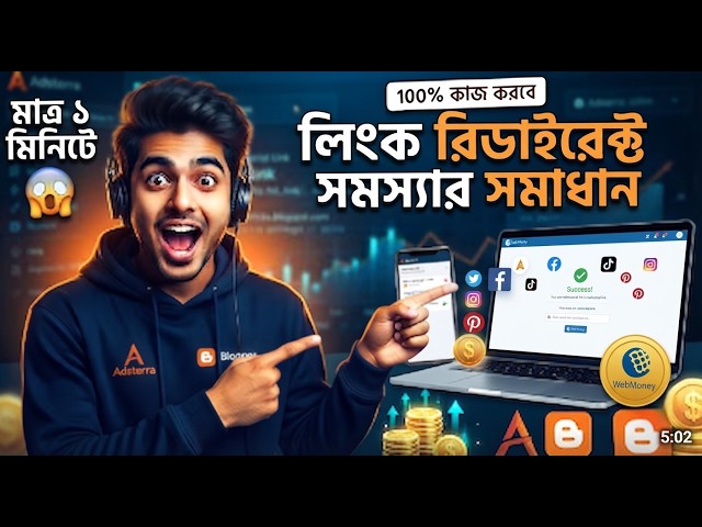 Adsterra and CPA Marketing Link Redirect Tutorial using Simple Coding
