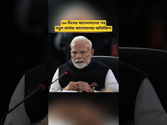 India Education Update | Student Movement and Key Developments Explained | NEET News Analysis