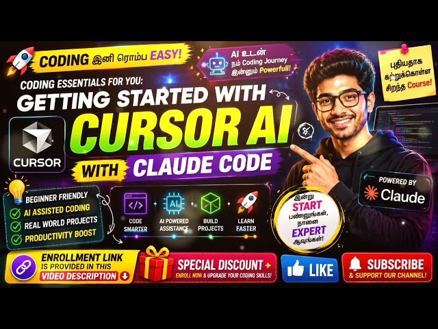 🔥 Coding Essentials for You: Getting Started with Cursor AI & Claude Code | #ai #coding #course #yt