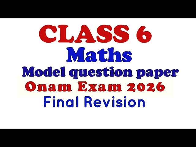 Class 6 Maths Onam Exam 2026 | Model Question Paper Discussion | Kerala SCERT | Std 6 Maths #class