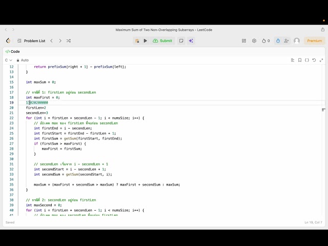 ข้อ 1031. Maximum Sum of Two Non-Overlapping Subarrays | LeetCode
