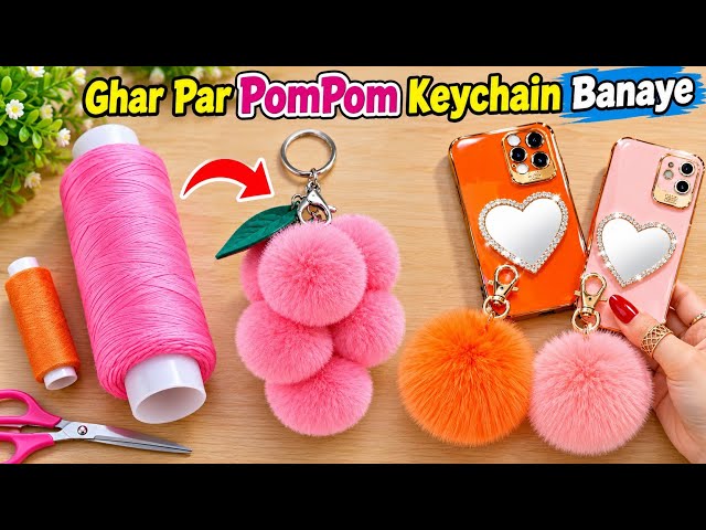 How to make mobile Pom Pom Keychain/Diy Homemade pom pom keychain/Diypompomphone Charm#gift#keychain