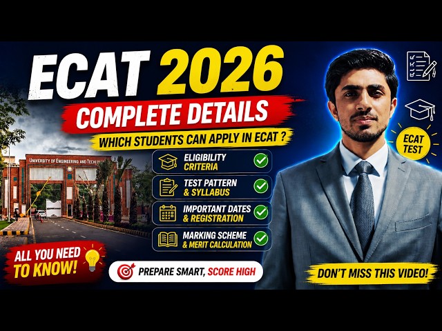 ECAT 2026 COMPLETE DETAILS | WHICH STUDENTS CAN APPLY IN ECAT ? | ECAT TEST 