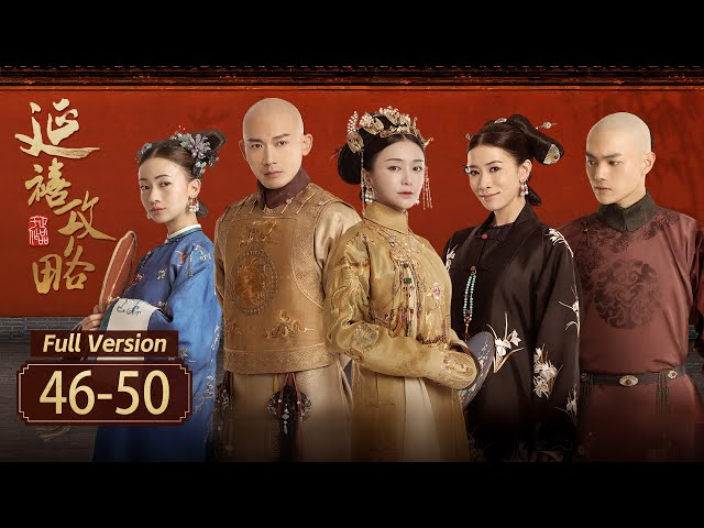 【Full】Fallen Consort disguises herself as eunuch to 、regain emperor’s favor | Story of Yanxi Palace