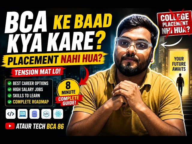 BCA Ke Baad Kya Kare? College Se Placement Nahi Hua To Kya Kare? | Complete Roadmap for BCA Students