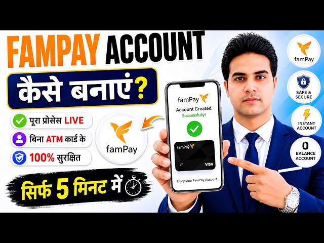 Fampay Account Kaise Banaye 2026 | Fampay App Registration Step by Step | Create Fampay Account