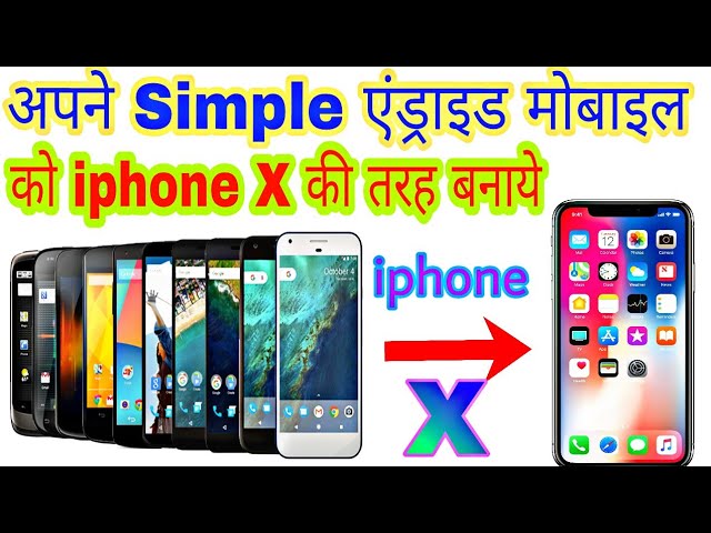 Make your simple Android mobile Look Like iphone X By Android Junction