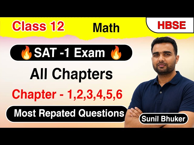 HBSE Class 12 Math SAT 1 Important Questions 2026 || Haryana Board Class 12 All Chapters Revision
