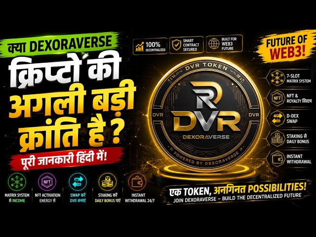 What is DEXORAVERSE? Complete Hindi Guide | DVR Token | Web3 Blockchain Project