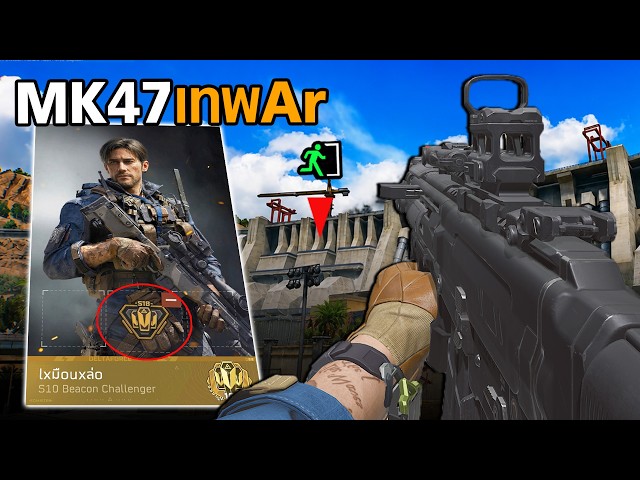 Meta MK47: Completing the Hardest Mission in Garena Delta Force