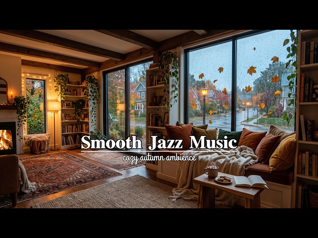 Cozy Autumn Ambience with Smooth Jazz Music | Fall Vibes and Rainy Day for Relaxing, Sleep, Study